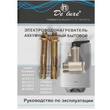 Водонагреватель De Luxe 3W30V2