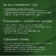 Монитор 27