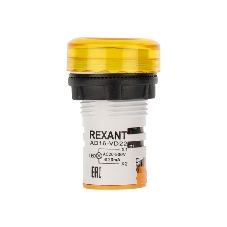 Индикатор значения напряжения Rexant желтый VD22 70-500 В