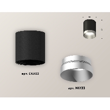 Светильник Ambrella Light XS6302023 SBK/MCH черный песок/хром матовый MR16 GU5.3 (C6302, N6133)