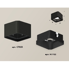 Светильник Ambrella Light XS7833002 SBK черный песок MR16 GU5.3 (C7833, N7702)