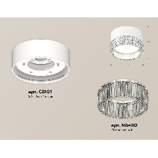 Светильник Ambrella Light XS8101030 SWH/CL белый песок/прозрачный GX53 (C8101, N8480)