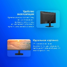 Монитор 27