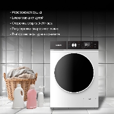 Стиральная машина Hyundai WFD8216 белый, загрузка фронтальная 8/5 кг (с сушкой), 1200 об/мин, класс: A+++