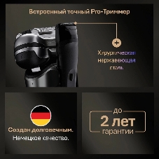 Бритва сетчатая Braun Series 9 9615s реж.эл.:5 питан.:аккум. серебристый