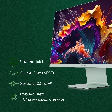 Монитор 27
