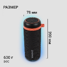 Колонка портативная Digma D-PS1521 черный 16W 2.0 BT 10м 1800mAh
