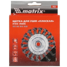 Щетка Matrix для УШМ, 100 мм, М14, Чашка, крученая проволока 0,35 мм