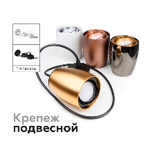 Корпус светильника C1123 DCH черный хром D70*60*H100mm MR16 GU5.3