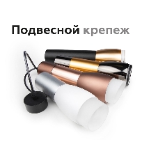 Насадка для корпуса светильника N7160 FR/CL белый матовый/прозрачный D70*H33mm Out20mm MR16