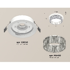 Комплект встраиваемого светильника Ambrella light XC8050030 SWH/CL белый песок/прозрачный GX53 (C8050, N8480)