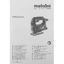 Лобзик электрический Metabo STEB 65 Quick 601030000