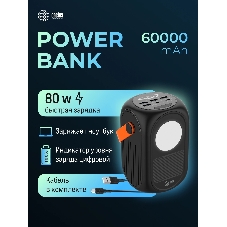 Портативный аккумулятор Cactus CS-PBFSUD-60000 60000mAh 80W 4.5A черный