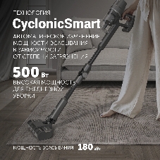 Пылесос вертикальный Polaris PVCS 4050 серый, питание от аккумулятора, 180 Вт, уборка влажная/сухая, пылесборник 0.4 л