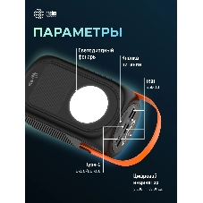 Портативный аккумулятор Cactus CS-PBFSUD-60000 60000mAh 80W 4.5A черный