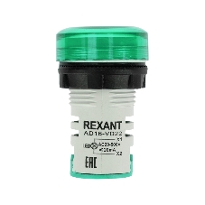 Индикатор значения напряжения Rexant зеленый VD22 70-500 В