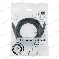 Кабель оптический Cablexpert CC-OPT-7.5M-N, Toslink 2xODT M/M, 7.5м, черный, пакет