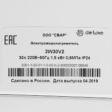 Водонагреватель De Luxe 3W30V2