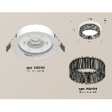 Комплект встраиваемого светильника Ambrella light XC8050031 SWH/BK белый песок/тонированный GX53 (C8050, N8484)