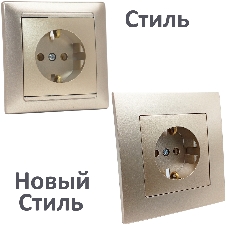 Механизм розетки Bylectrica Механизм розетки с земл. серия СТИЛЬ, (РС16-525 шампань)