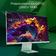 Монитор 27