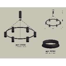 Светильник Ambrella light XB9022100/6 SBK черный песок MR16 GU5.3 (С9022, N6102)