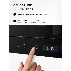 Встраиваемая микроволновая печь Lex BIMO 20.07N черный, 20 л, 800 Вт, переключатели - сенсор