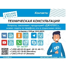 Насос скважинный центробежный ВОДОМЕТ 3Д 55/100