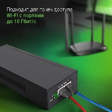 Инжектор PoE Digma DNP90W52GWXM 100/1000/2500/10GbASE-T 90Вт 100-240В(АС)