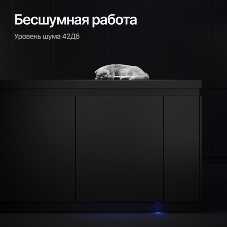 Встраиваемая посудомоечная машина Kuppersberg GIM 6092, High-Tech, 60 см, 15 комплектов, 7 программ, 3 корзины, конденсационная сушка, луч на полу, полная защита от протечек, индикатор отсутствия соли и ополаскивателя, отображение времени мытья, кнопочное управление, инверторный мотор, автоматическое открывание двери, LED подсветка, самодиагностика неисправностей, защита от детей, уровень шума 42 дб, энергоэффективность А+++