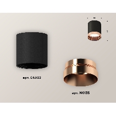 Светильник Ambrella Light XS6302025 SBK/PPG черный песок/золото розовое полированное MR16 GU5.3 (C6302, N6135)