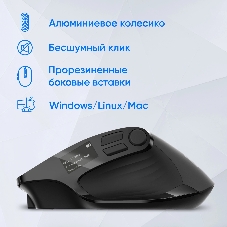 Мышь беспроводная Oklick 502MW черный, 2400 dpi, радиоканал, Bluetooth, USB, кнопки - 9