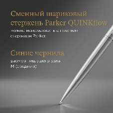 Ручка шариковая Parker Jotter Monochrome XL SE20 (CW2122756) Stainless Steel, M, синие чернила, подарочная коробка