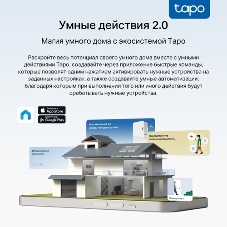 Умная диммируемая Wi-Fi лампа TP-Link Tapo L610