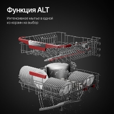 Встраиваемая посудомоечная машина Kuppersberg GIM 6092, High-Tech, 60 см, 15 комплектов, 7 программ, 3 корзины, конденсационная сушка, луч на полу, полная защита от протечек, индикатор отсутствия соли и ополаскивателя, отображение времени мытья, кнопочное управление, инверторный мотор, автоматическое открывание двери, LED подсветка, самодиагностика неисправностей, защита от детей, уровень шума 42 дб, энергоэффективность А+++