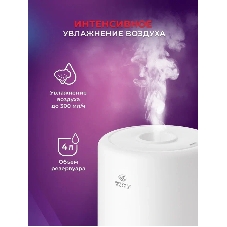 Увлажнитель воздуха Royal Clima PRIMAVERA RUH-PV350/5.0E-WT белый, 35 м², 5 л, ультразвуковой, производительность 350 мл/ч, гигростат, ароматизация, сенсорное управление, подсветка