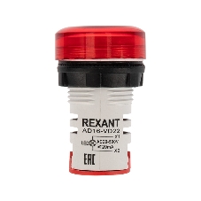Индикатор значения напряжения Rexant красный VD22 70-500 В