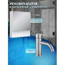 Комплект: тумба Bau Dream Blackwood графит 60, 1 ящик, раковина прямоугольная BAU Cerama 48х37, мрамор, выпуск клик клак хром