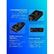 Видеокарта Palit GeForce RTX 5070 INFINITY 3, 12 GB GDDR7, 192 bit, 3xDisplayPort, HDMI, GPU 2325 MHz