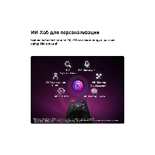 Телевизор LG 55