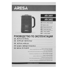 Электрочайник Aresa AR-3481 серый, 1.6 л, 1700 Вт, скрытый нагревательный элемент, поддержание температуры