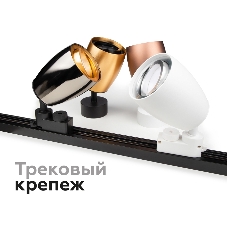 Корпус светильника C1124 SCF кофе песок D70*60*H100mm MR16 GU5.3