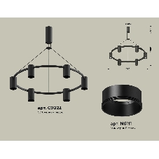 Светильник Ambrella light XB9022150/6 SBK черный песок MR16 GU5.3 (С9022, N6111)