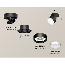 Светильник Ambrella Light XM8102001 SBK/SWH черный песок/белый песок GX53 (A2229, A2106, C8102, N8112)