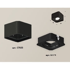 Светильник Ambrella Light XS7833010 SBK черный песок MR16 GU5.3 (C7833, N7711)