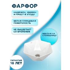 Раковина накладная со смесителем и выпуском (на столешницу BAU Crystal 40х40, белая + смеситель Hotel Still, нер. сталь, выпуск клик-клак хром)