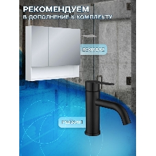 Комплект: тумба подвесная Bau Dream Blackwood графит 80, 1 ящик, дверца слева, раковина круглая накладная BAU Element D41, мрамор, выпуск клик клак черный