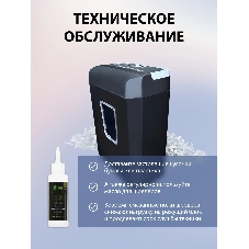Шредер Cactus CS-SH-C2 черный (секр.P-4) фрагменты 8лист. 13лтр. скрепки скобы пл.карты