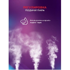 Увлажнитель воздуха Royal Clima PRIMAVERA RUH-PV350/5.0E-WT белый, 35 м², 5 л, ультразвуковой, производительность 350 мл/ч, гигростат, ароматизация, сенсорное управление, подсветка