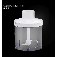 Блендер погружной Polaris PHB 1476 1400Вт белый